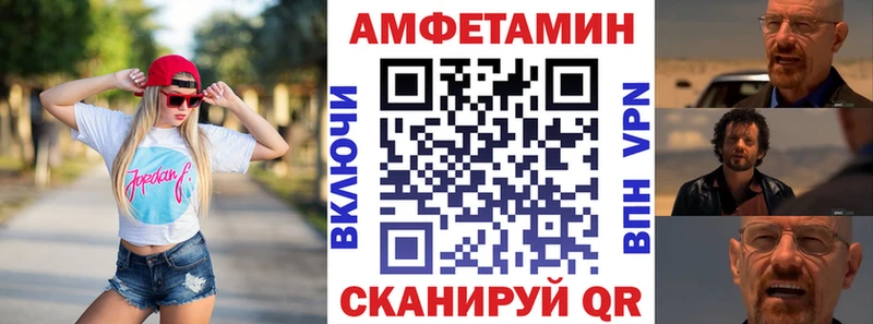 АМФЕТАМИН VHQ Цивильск