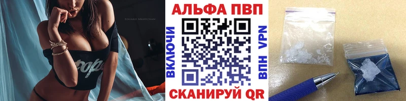 A PVP кристаллы даркнет сайт Цивильск
