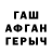 Героин белый ADA blog