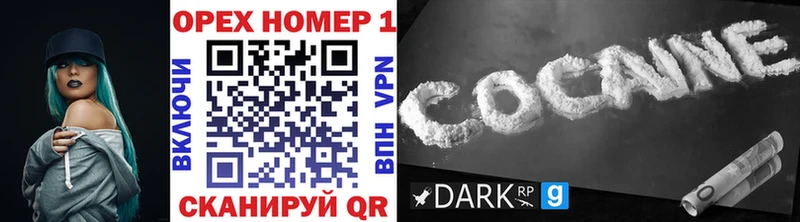 где продают   Цивильск  hydra ССЫЛКА  КОКАИН Колумбийский 