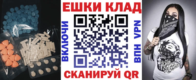 mega онион  Цивильск  ЭКСТАЗИ бентли  купить  