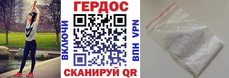 Героин афганец  закладка  Цивильск 