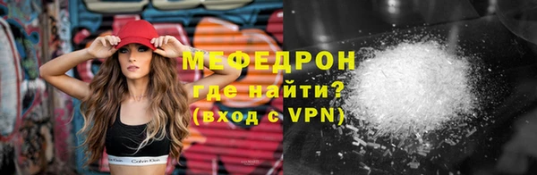стаф Абаза