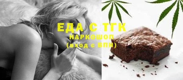 мяу мяу мука Нефтекумск