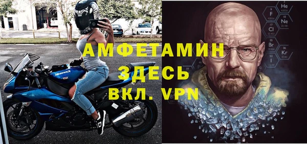 spice Алексин