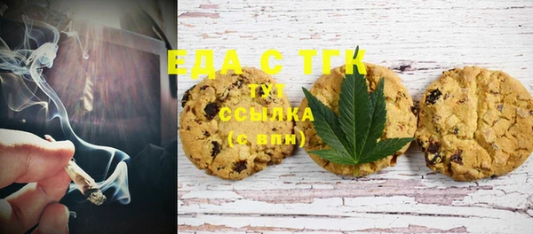 spice Алексин