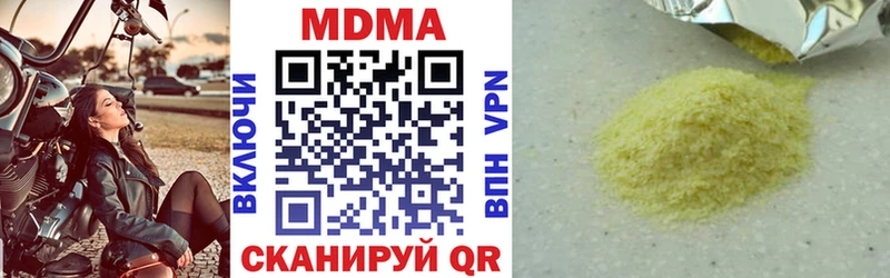 МДМА VHQ Цивильск