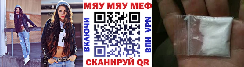 omg ONION  Цивильск  Мефедрон мяу мяу 