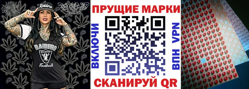 где купить наркоту  Цивильск  Наркотические марки 1500мкг 